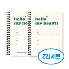 기본 A5 건강 일지 2권세트, 2개, 그린