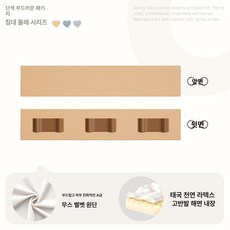 위크앤픽 어른침대가드 환자 낙상방지, 35cm 성형튜브 미포함, 1.8m 3개 라이트브라운티크 A