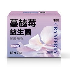 可靠吸水巾蔓越莓益生菌漏尿專用護墊衛生巾老年人專用孕婦可用, 1個, 190mm試用裝3片裝
