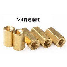 佑齊企業iCmore 雙通六角銅柱隔離柱, 1個, M4x5mm (50入)