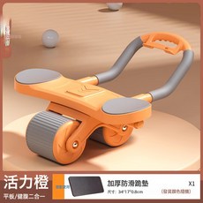 DIU 健腹輪自動回彈腹肌輪肘撐回彈女收腹瘦肚子神器卷腹運動健身器材, 如圖, 橙色【送跪墊】