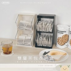 ABCHOME 雙層茶包收納盒 桌上收納架 咖啡包零食收納, 1個, 雙格復古綠,每天喝咖啡的儀式感如遇缺貨顏色隨機出貨