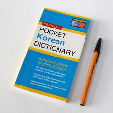 Periplus Pocket Korean Dictionary 한국어 사전, Periplus Editions