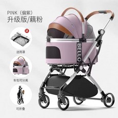 애견 유모차 강아지 유모차 접이식 경량 외출용 분리가능, E. 연근색 30kg