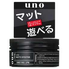 uno 霧面效果髮蠟 f, 1個