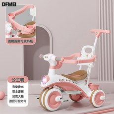 DFMEI 幼兒木質學步車三輪腳踏車1-3歲寶寶玩具手推車嬰兒滑行車溜溜車, 1個, 公主粉基礎款:如圖