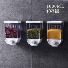 사탕 디스펜서 밀폐 견과류 업소용 보관함 정리용, 1개, 기본 색상