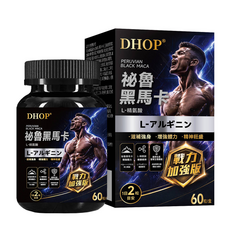 DHOP 秘魯黑馬卡 L-精氨酸 戰力加強版, 1個, 60顆