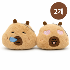 카이바이 카피바라 핸드메이드 인형 키링, 2종 세트, 커플 1+1