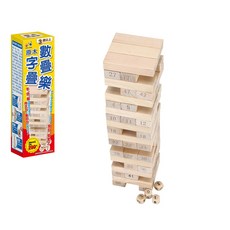 原木數字疊疊樂 48入, 1個