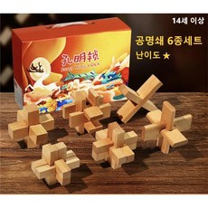 보라 공명쇄퍼즐게임 퍼즐6종세트 난이도도전, 난이도1, 1개