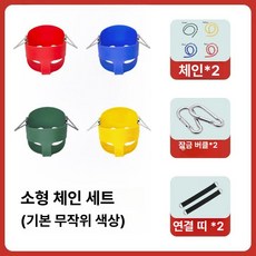원형 스윙체어 캠핑장 그네 테라스 행잉 체어 흔들의자, 1개, 랜덤 소형 PE 로프 스트랩 후크 포함 A