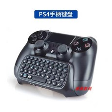 키보드 듀얼센스 써드 컨트롤러 JYS DOBE P5121 봉마켓, 도비 키보드 핸들 미