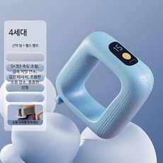 진동운동기구 전신 홈트용 음파진동기 EMS운동기구 헬스장덜덜이 가정용 운동기구, 4세대 기본 블루 듀얼 링 장시간 배터리, 단일 모델