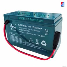분무기 배터리 11.1V 8Ah 신일실업 충전식 농약분무기 si-500 si500-1, 1개