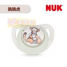 德國NUK 安睡型矽膠安撫奶嘴 跳跳虎圖案, 6-18 m, single color, 1個
