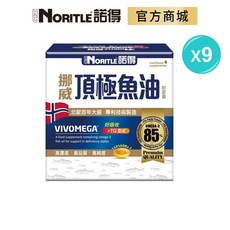 NORITLE 諾得 挪威頂極魚油軟膠囊 85% RTG型式, 1個