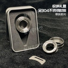 피젯스피너 메탈 키덜트 스트레스 핑거 손장난감 단락 반지, B. 기본 색상  선물 상자, 1개