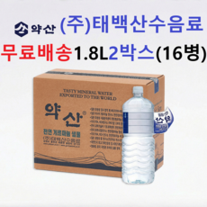 약산샘물 1.8리터 (2박스) 프리미엄 먹는샘물, 16개, 1.8L