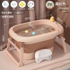 嬰兒洗澡盆, 大號藕粉色+大禮包【加厚感溫】, 粉