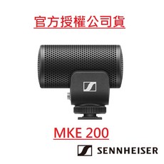 Sennheiser MKE 200 指向型麥克風, MKE-200