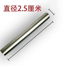 不銹鋼實心擀麵杖，家用烘焙餃子皮擀麵棒, 長80cm（實心款特厚）1050g, 1個