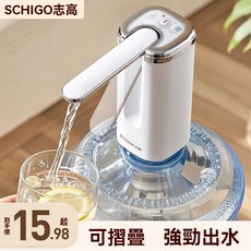 誌高桶裝水抽水器自動齣水壓水器飲水機吸水泵礦泉水傢用抽水神器, 1個, 【折疊短嘴款】小電機/不推薦,誌高官方旂艦店/品質保障/狂抽不壞