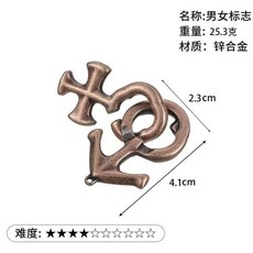 말굽 자물쇠 퍼즐 창의력 회전 트릭 마술 게임 두뇌 14x4cm, R. 작은 남성 및 여성 기호, 1개