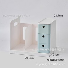 책상 서랍형 문구 문서 아크릴 정리함 보관함 데스크오거나이저 선반 학생용 수납함 사무실, 1개, C. 블루