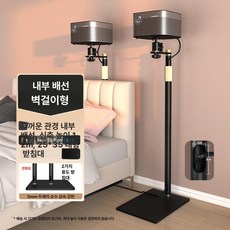 빔프로젝터 거치대 받침대 스탠드 브라켓 랙 선반, PB16L 벽걸이형 짐벌 92-126cm, 기본 색상