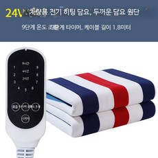 차량용 전기 담요 12V 24V 대형 트럭 싱글 방수 캠핑카 침대 가열 패드, 4_24V스마트타이머두꺼운담요 A_150x50cm, 1개