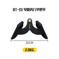 렛풀다운 그립 8종 머신 트라이셉 트라이셉스 롱풀 로프바 1번그립 다운 푸쉬다운 파워, 1번 협그립