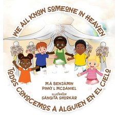 (영문도서)We All Know Someone In Heaven: Todos Conocemos a Alguien en el Cielo Hardcover, AMZ Book Publishing Services, English, 9798349516436