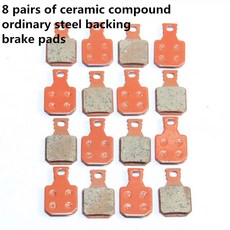 MAGURA MT7용 자전거 디스크 브레이크 패드는 MT5에도 SH901용, option 6