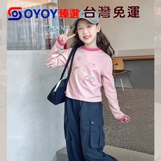 OY1 女童2025春秋新款 長袖打底衫 兒童內搭T恤 修身短裝大户
