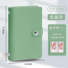 現金收納本 大容量 防潮防水, 1個, 純色存錢本 薄荷綠 50頁放100張90