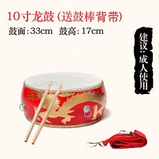 북장구 난타북 음악회 공연 악기 민속촌 소가죽 ., 1개