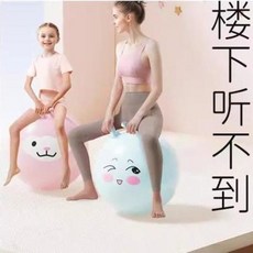 兒童感統訓練球 瑜伽球 加厚平衡球 帶把手, 天空藍, 40cm, 1個