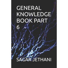 (영문도서) General Knowledge Book Part 6 Paperback, Independently Published, English, 9798345257845