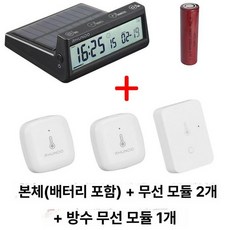차량용 전자시계 GPS 연동 USB 충전기 디지털 시계, 2 무선 모듈 1 방수 무선 모듈, 1개