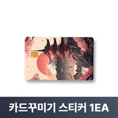 맥맨 카드꾸미기 스티커 신용카드 커버, 1개, M-03