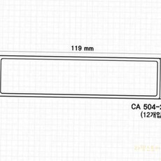 라망 부품 수납함 칸막이 12개입
