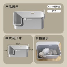 POPOCOLA 超大號貓砂盆 附貓砂鏟 防潑濺 【82*47cm】貓砂盆, 1個, 【熱銷款】【82*47cm】貓砂盆