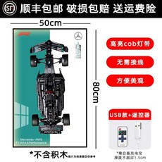 F1 입체 전시 액자 메르세데스 벤츠 AMG 페라리 레드불 레이싱카 포스터 벽걸이 그라데이션 인테리어 선물용, 벤츠 F1-B USB+리모컨