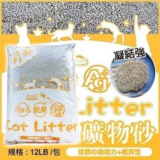 icat 寵喵樂 嚴選細球貓砂 礦砂, 1個, 單包, 5.44kg, 除臭力強