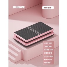 진동운동기 바디슬리머 마사지 실내 덜덜이 홈트 기구, A. 사쿠라 핑크