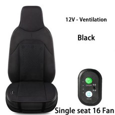 여름용 차량 쿨시트 앞좌석 뒷좌석 세트 여름 카시트 쿠션 환기 및 냉각 시트 매트 에어컨 헤어 드라이어 마사지 패드 16 선풍기 12 V 24V, 12V  black, 1개