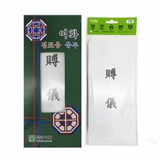 (이화)경조사봉투 부의 7매세트_100g_90x200