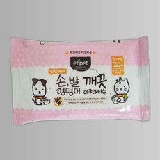 강아지 엉덩이 발 물티슈 20EA 애견 청결 휴대용 1P, 본상품