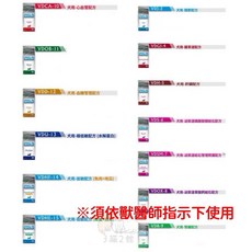 VetLife 犬用肝臟配方處方糧 2kg 獸醫專業配方, VD5 犬用肝臟配方, 1個